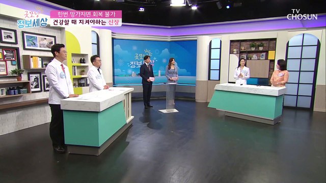 신체 부종 확인하는 〈손전등 자가 진단법〉 #광고포함