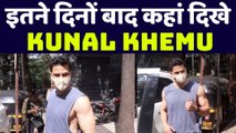 Kunal Khemu snapped post Gym in Khar | FilmiBeat