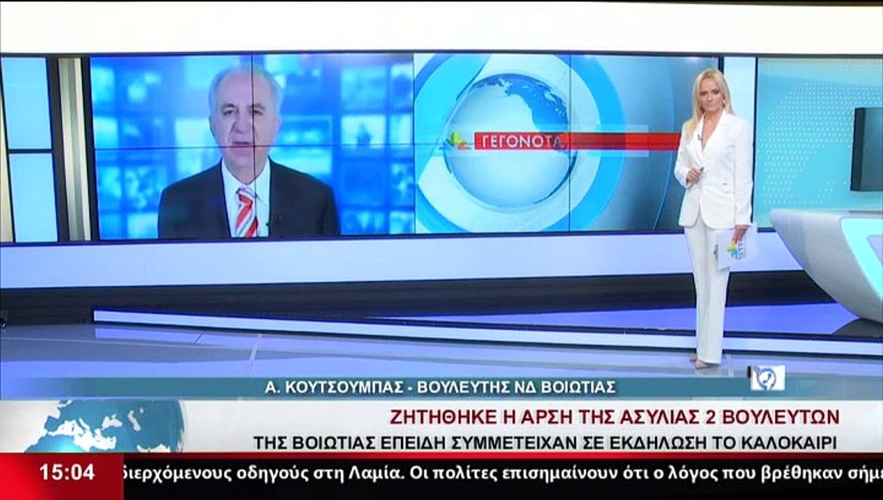 Οι Βουλευτές Αν. Κουτσούμπας και Γ. Πούλου, στο...