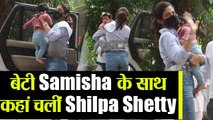 Shilpa Shetty along with her daughter Samisha Spotted at juhu | FilmiBeat