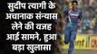 Sudeep Tyagi annouces Retirement from cricket to Play in Lanka Premier League | वनइंडिया हिंदी