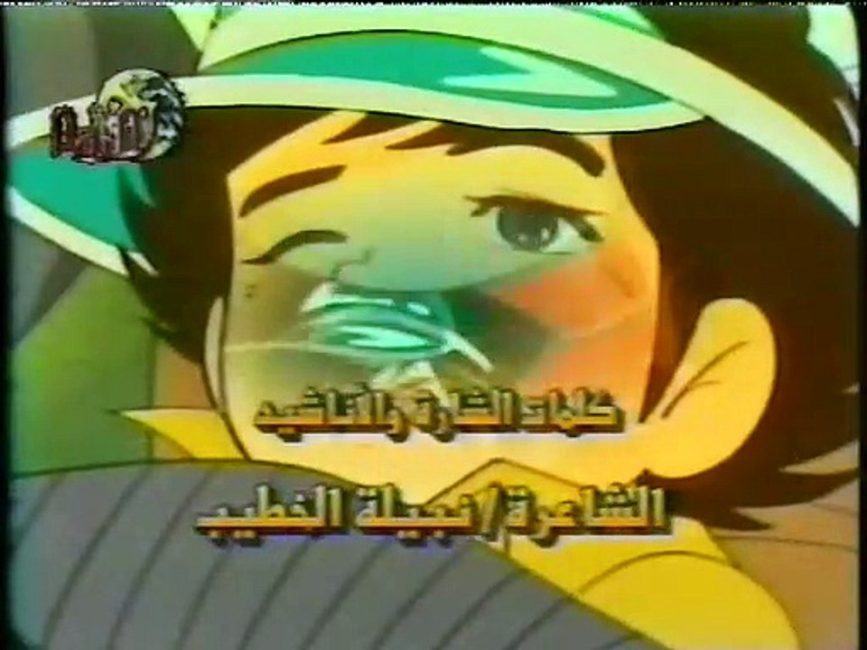 البطل فارس - نشيد - الابن سر أبيه يا فارس الحلبة (أطفال بدون موسيقى)