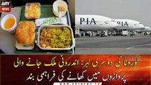 PIA halts meal service; bans serving hot beverages