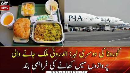 PIA halts meal service; bans serving hot beverages