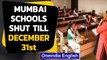 Covid-19: Mumbai schools to remain shut till December 31st, were to open on Nov 23rd|Oneindia News