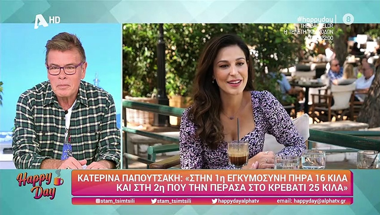 Παπουτσάκη: Η μάχη με τα κιλά μετά τη δεύτερη γ...