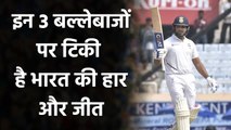 Rohit Sharma, Pujara, KL Rahul, 3 batsman to play vital role in Test says Bhajji| Oneindia Sports