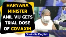 Haryana Health Minister Anil Vij becomes the 1st volunteer of Covid vaccine in Haryana|Oneindia News