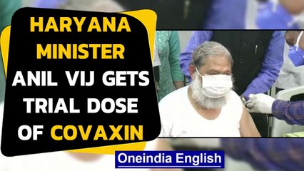 Haryana Health Minister Anil Vij becomes the 1st volunteer of Covid vaccine in Haryana|Oneindia News