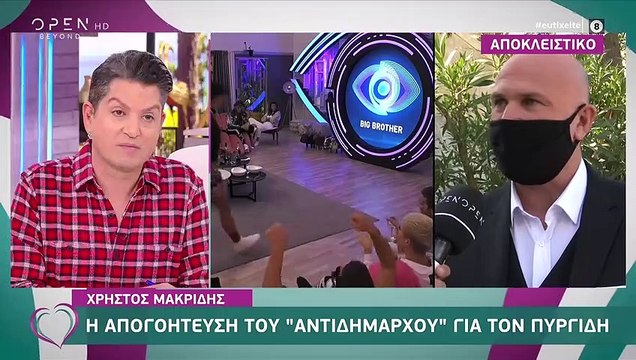 Big Brother: Ο αντιδήμαρχος καρφώνει Δανέζη και Κεχαγιά