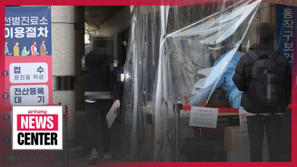 At least 32 people infected with COVID-19 at large cram school in southwestern Seoul