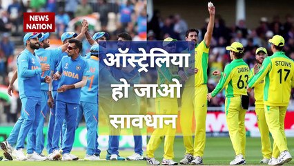 Ind Vs Aus: मैदान पर टीम इंडिया ने किया ओपन नेट्स