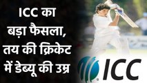 ICC sets minimum age for debut in all forms of International cricket | Oneindia Sports