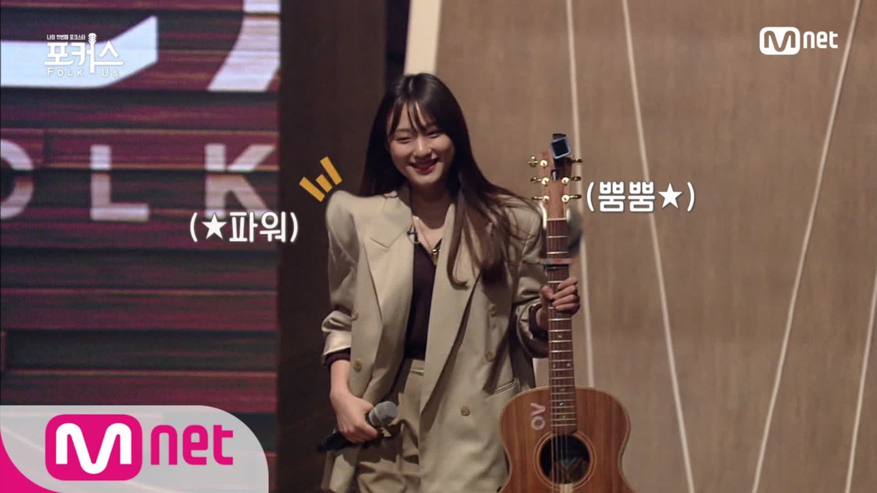 [1회] '포크를 향한 순수한 열정' 장은정ㅣ♬ 잊어야 한다는 마음으로 (원곡  김광석)
