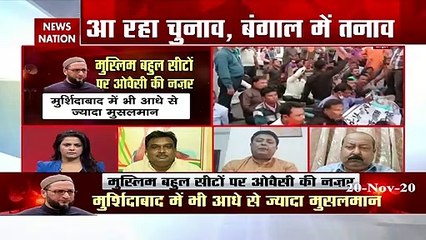 Exclusive: ओवैसी का मेल, दीदी का बिगाड़ेगा खेल !