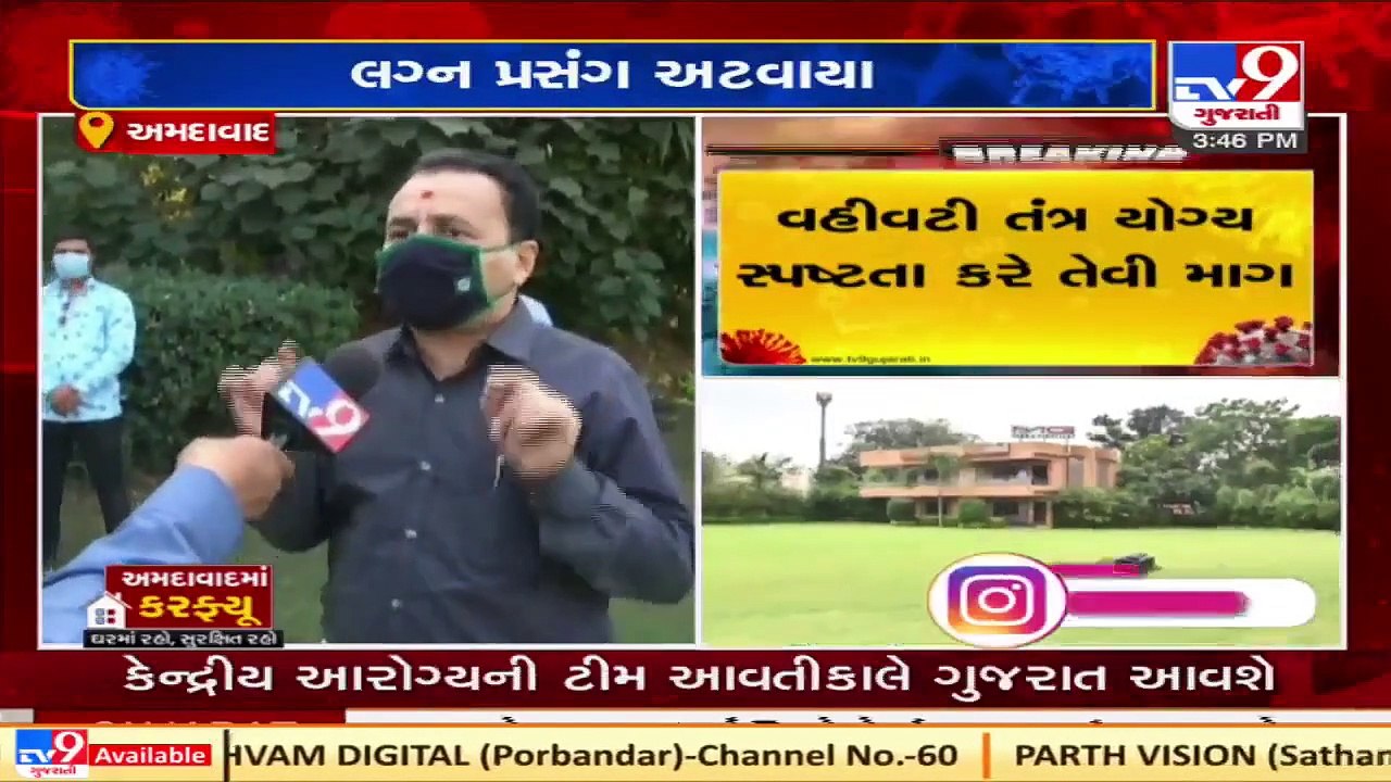 Curfew plays spoilsport for brides and grooms to-be, organisers worried _