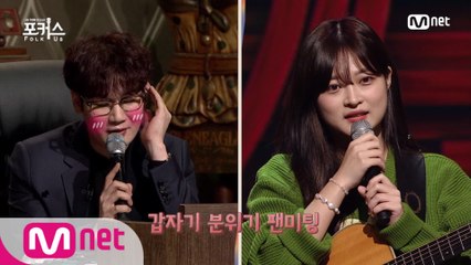 [1회] 김종완이 구독하는 '너튜브 스타' 공예빈ㅣ♬ Je T'aime (원곡  해이)
