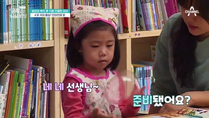 6살인데 4개 국어를?! 언어천재 금쪽이의 등장!