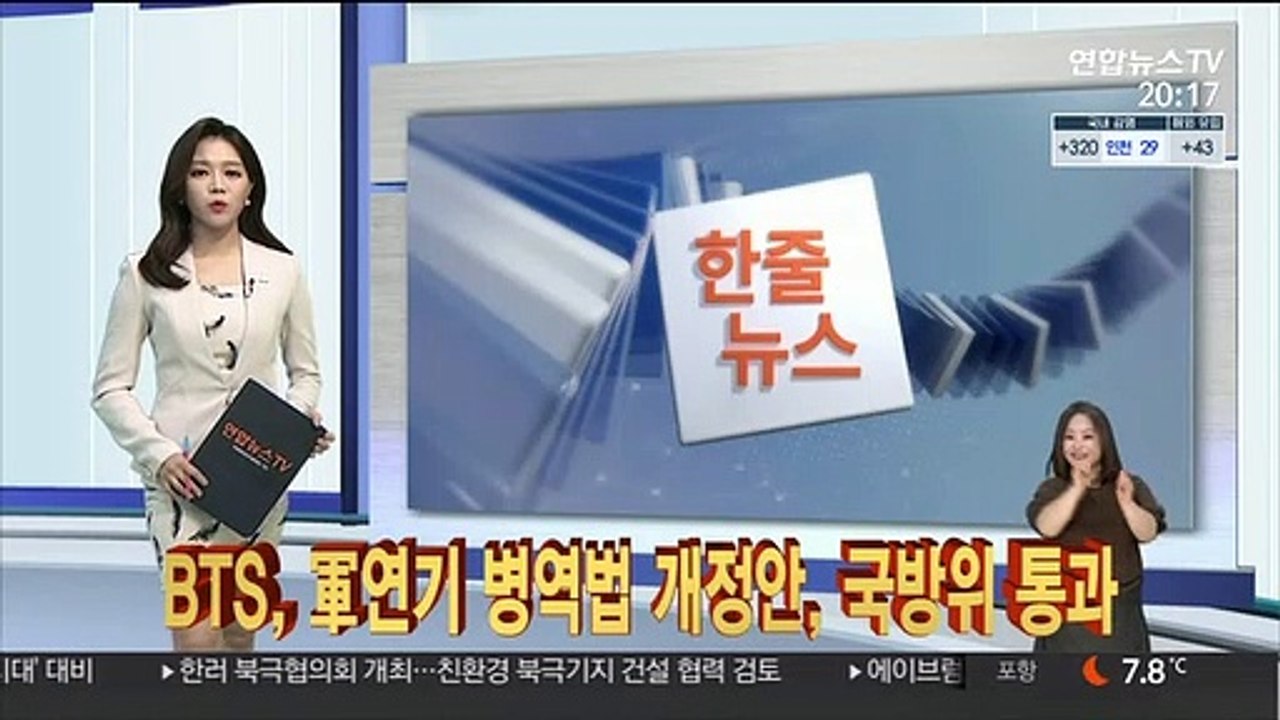 [한줄뉴스] 정부 "코로나 중환자 병상 200개로 확대" 外