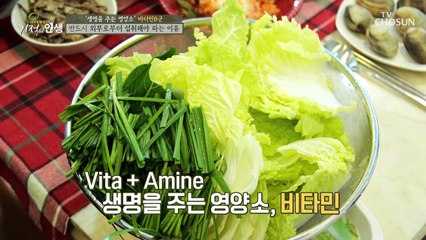 각각 다른 역할을 하는 비타민의 종류는? #광고포함