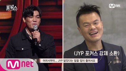 [1회] '신학전공 스쿼시 강사' 이현ㅣ♬ Sherlock (원곡  SHINee)