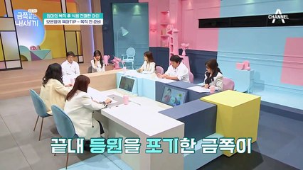 [오은영의 육아TIP] 육아휴직 후 복직 할 때 준비사항