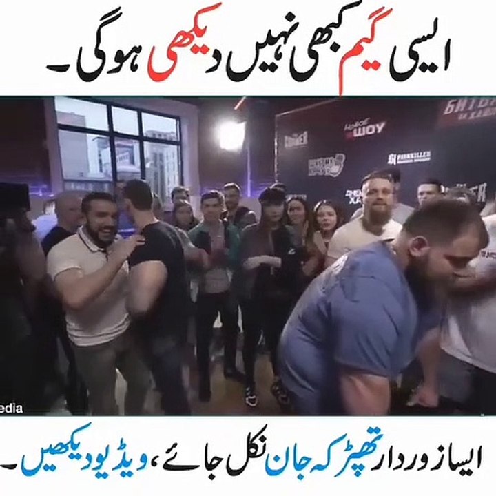 slap game