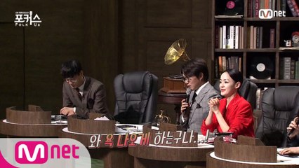 [1회] '욕 나오게 하는구나..!' 신예원ㅣ♬ Woman (원곡  웅산)
