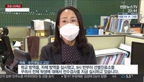 전국 곳곳 집단감염…순천, 전국 최초 거리두기 2단계