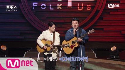 [1회] '음악은 소리니까요' 귀로 카피해 기타를 연주하는 참가자