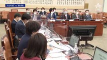 법무부, 尹 대면조사 추진 과정서 ‘감찰관 패싱’ 논란