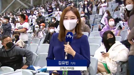‘94% 최종 우승 예약권’ 누가 쥘까…운명 가를 KS 3차전