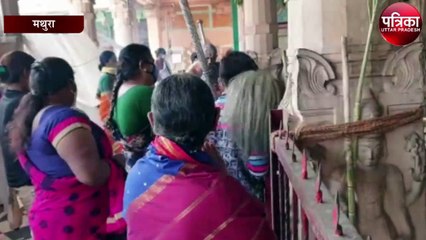 वृन्दावन के रंग जी मंदिर में छपन्न भोग का किया गया आयोजन