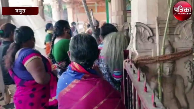 वृन्दावन के रंग जी मंदिर में छपन्न भोग का किया गया आयोजन