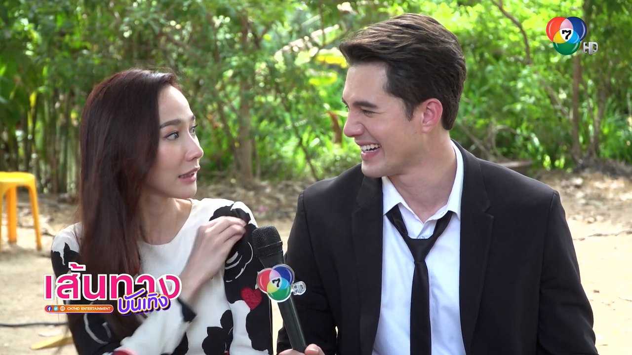 เส้นทางบันเทิง ประจำวันที่ 20 พฤศจิกายน 2563