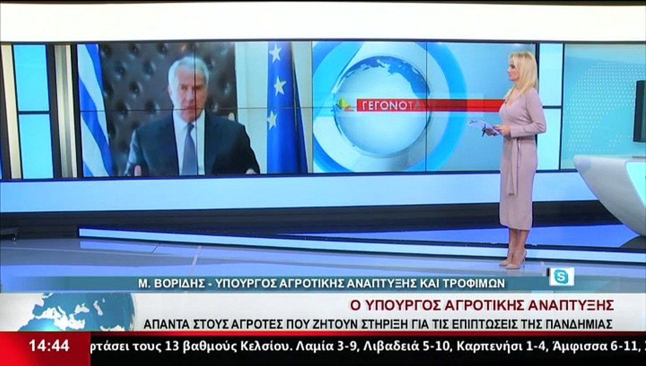 Ο Υπουργός Αγροτικής Ανάπτυξης και Τροφίμων, Μ....