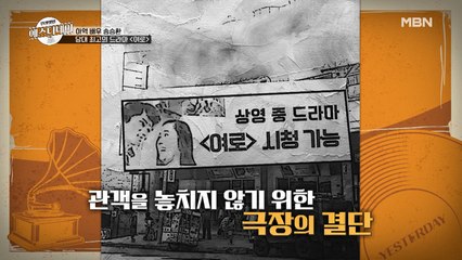 송승환이 TV에 나올 때마다 도둑들이 기승을 부린 이유는?(힌트: 영구)