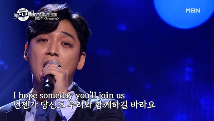 어디 있다가 이제 나타난 거야? 은둔 노래 고수 이정석