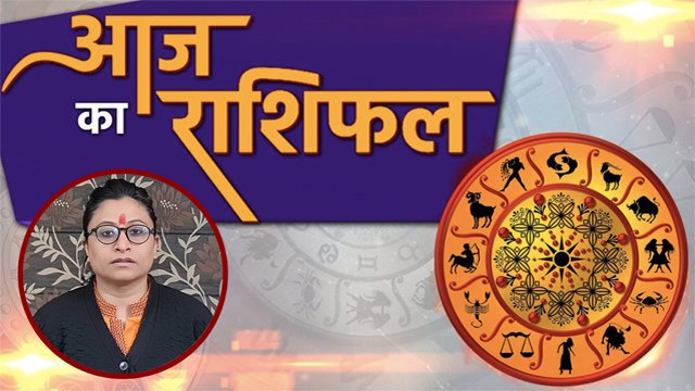 Aaj Ka Rashifal 21 November 2020 | आज का राशिफल 21 नवंबर 2020 | Dainik Rashifal | Boldsky