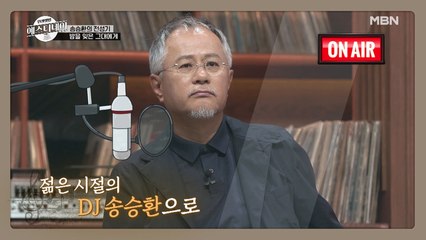 이것은…찐이다… 탑골 라디오 ‘DJ송’의 보이는 라디오
