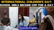International Children's Day: School girls become cop for a day: watch the video|Oneindia News