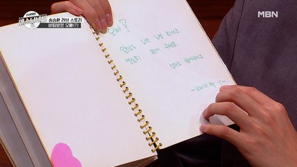 (소름주의) 톱스타 송승환의 결혼 소식, 소녀팬들이 보낸 의문의 소포ㄷㄷ