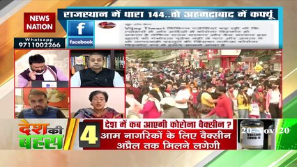 People started coming out in careless manner after lockdown