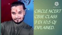 CIRCLE NCERT CBSE CLASS 9 EX 10.5 Q1 EXPLAINED.