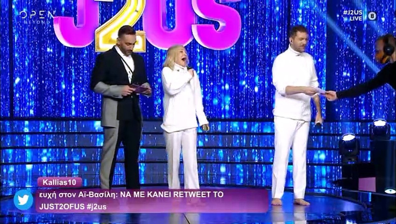 J2US: Η Καλογρίδη έτρεμε και ο παρτενέρ της έκλ...