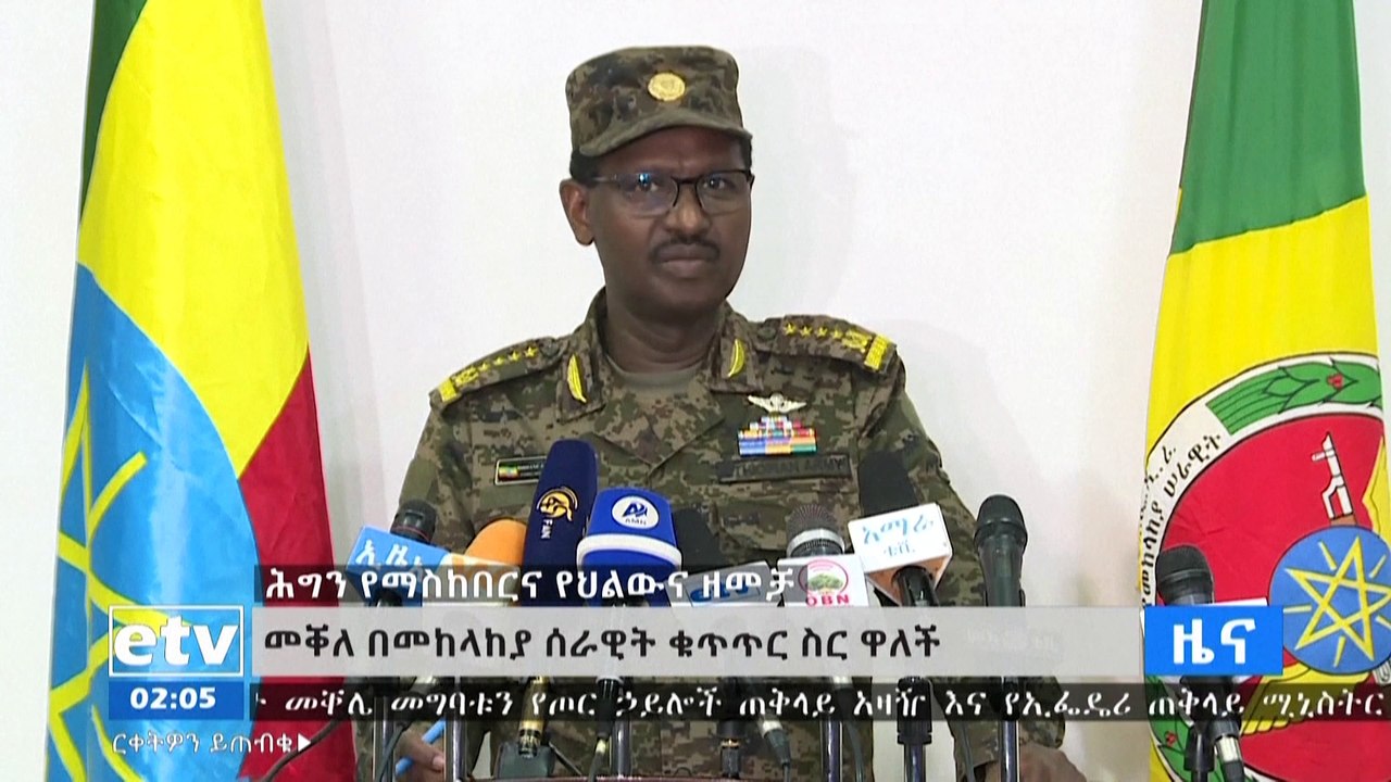 El Ejército de Etiopía dice controlar Mekele, capital de Tigray