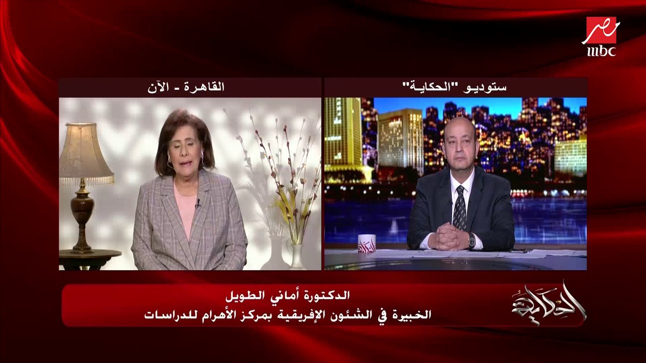الدكتورة أماني الطويل الخبيرة في الشؤون الأفريقية لعمرو أديب: مصر كانت حريصة طوال الوقت على عمل علاقات مع جنوب السودان
