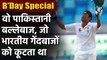 Younis Khan : Story of Pakistan greatest batsman who scored 10000 test runs | वनइंडिया हिंदी