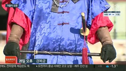 성큼 다가온 겨울…영하권 추위 속 한라산 첫눈