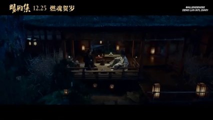 [Engsub - Trailer 2] 2020 Movie: Yin Yang Master